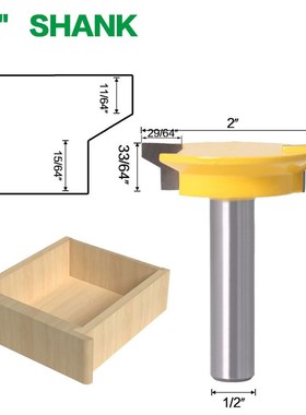 木工铣刀 雕刻刀 屉锁刀 抽屉刀 高档抽屉榫刀 1/Q2X50.8MM黄色