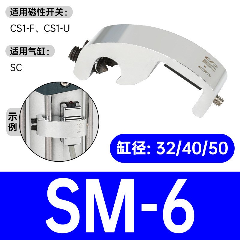 气缸磁性开关固支架CS1n-F配件BMG2-012感应器BA7-040附件BMY3