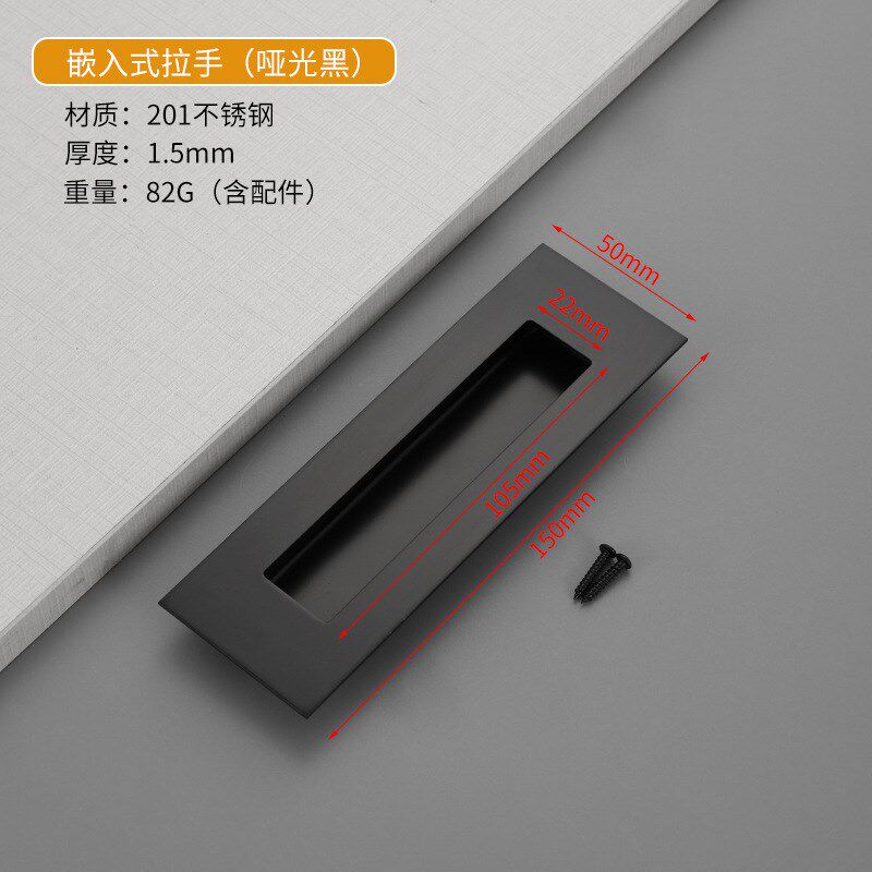 304不锈钢暗拉手内嵌暗装移门把手黑色暗扣手暗藏嵌入式隐形拉手