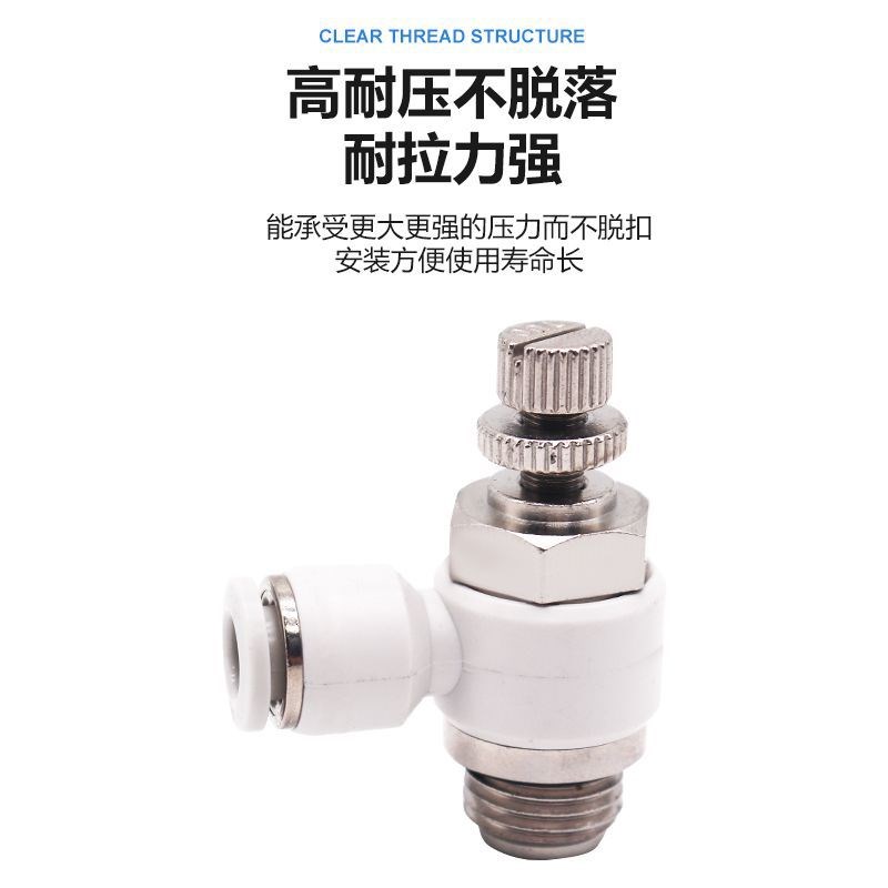 气管白色帽G螺纹调速节流阀SL8-02带密封圈4 6 10 12-M5W 0103 04