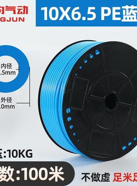 PE软管4环保聚乙烯管耐酸碱耐腐蚀8/10/12/16mm气管白色透明6