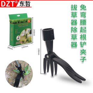 园林庭院站立式拔草器除草器起根器手动免弯腰铲夹子拔草工具