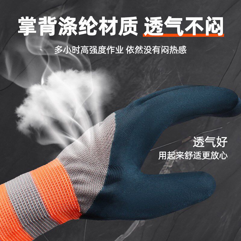 轮胎橡胶劳保手套工作耐磨防滑强劲韧性工地汽修干活园艺透气手套
