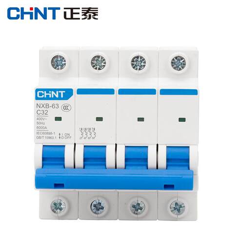 小型断路器空气开关NXB-63 NXB-125 1P/2P/3P/4P 32A 63A C型