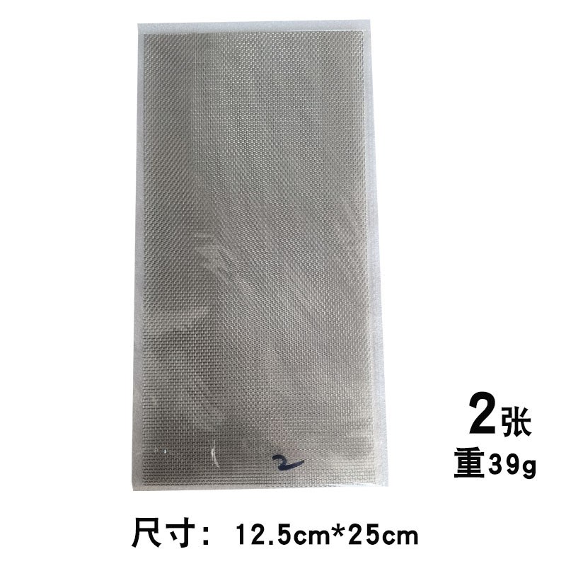 汽车保险杠修复机用焊接塑料破洞裂缝修复网不锈钢修补网丝网工具图片