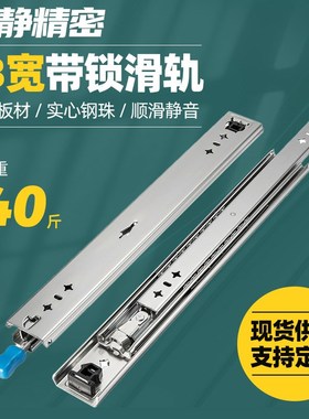 替换IDB22/IDB23重载型滑轨53宽系列三节式带锁功能工业导轨