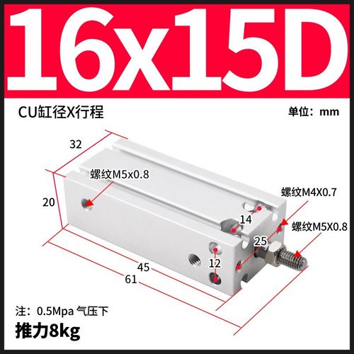 气缸小型气动自由安装磁性CDU10/16/20/25/155x30-40-50X-70-10