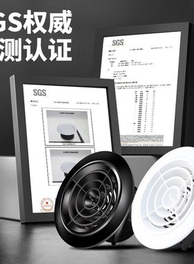 室内新风系统gabs风口通风系统新风送风散流排风圆形空调出风口