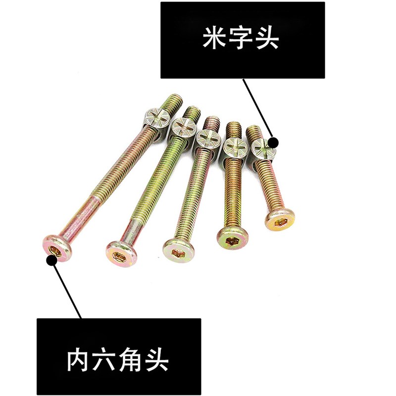 50pcs盒装彩锌平圆头内六角螺丝M6组合家具锤母.螺丝钉套装