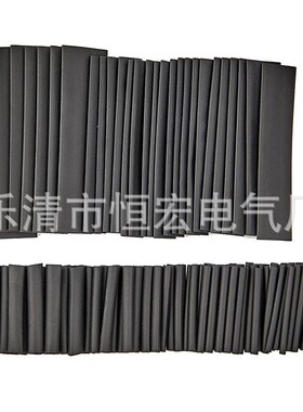 127PCS黑色绝缘pe热缩套管套装 2:1袋装热缩管组合