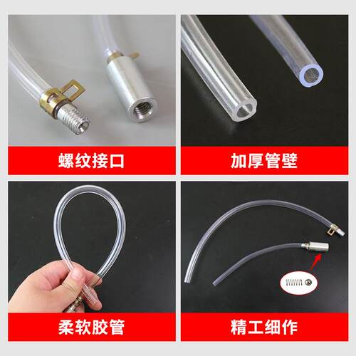 摩托车加油管 摩托车工具液压动器泄放气工具单向阀抽油管