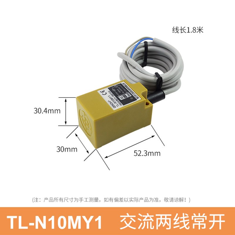 OMCHTL方形N1n0MY1电感接近开关Y2金属传感器交流二线常开220