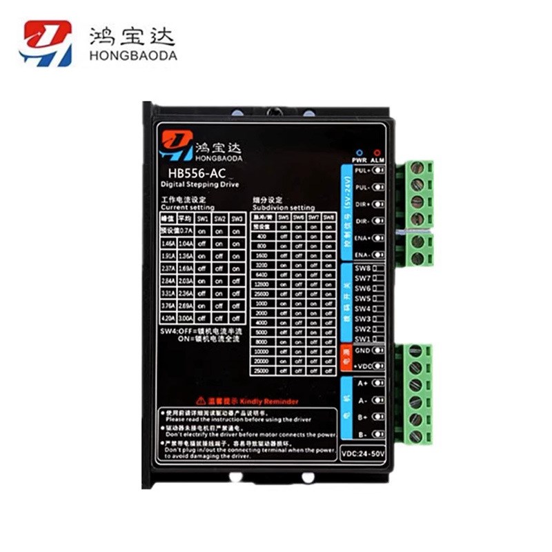 32位DSP数字式开环步进电机驱动器HB430/HBJ556/HB860/3522/