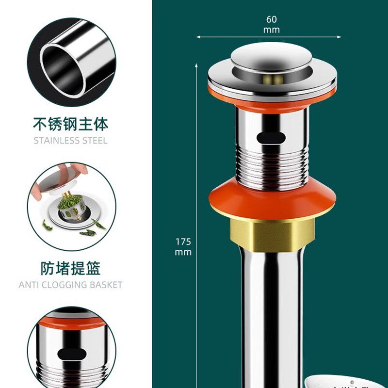 面盆下水器配件洗手池脸盆台盆落水器下排水管弹跳翻版式防臭