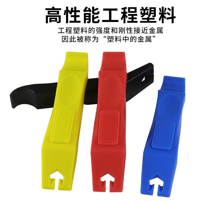 自行车撬胎棒 补胎换内外胎修单车工具撬棒 自行车修理轮胎工具,基础建材,其它五金,淘宝优惠券,粉丝福利购,淘宝优惠卷