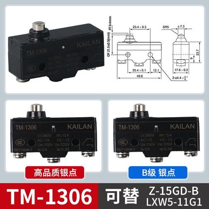 限位行程开关微动开关TM-1701 02 03 04 05 06K 1743 24 15GW22-B