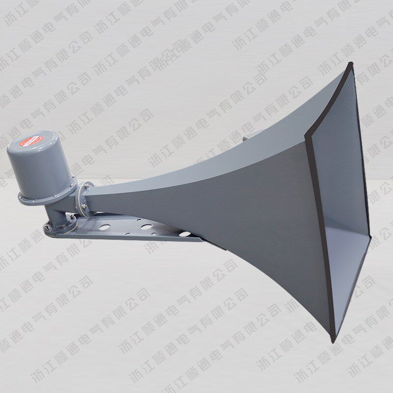 船用号筒扬声器扩音喇叭YHC50-1/50w室外大功率广播报警器高音