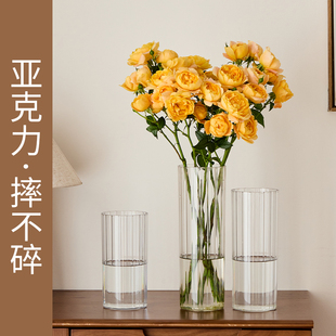 亚克力透明防摔竖纹ins花瓶摆件客厅插花高级感简约郁金香水养小