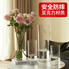 亚克力防摔花瓶水养水培插花富贵竹透明直筒亚克力鲜花装饰客厅小