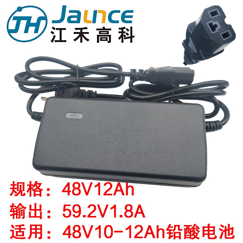 新品高科电动车充电器48V60V72伏12Ah20Ah32Ah45ah52Ah58安时铅酸 电动车/配件/交通工具 电动车充电器 原图主图