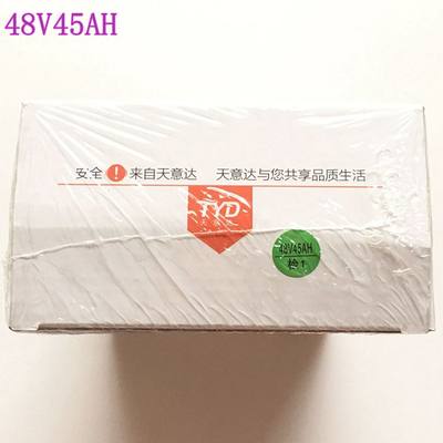 电动车电瓶车充电器48v72v60v96V20AH32AH40ah改装车大功率充电器