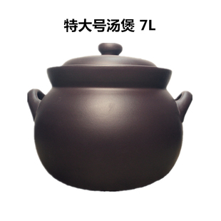 紫砂锅煎药壶砂锅老式 传统熬中药凉茶罐子煲汤中药壶中医明火