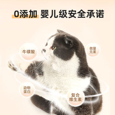 猫罐头幼猫主食罐无谷全价奶糕猫粮猫咪猫条营养湿粮非零食