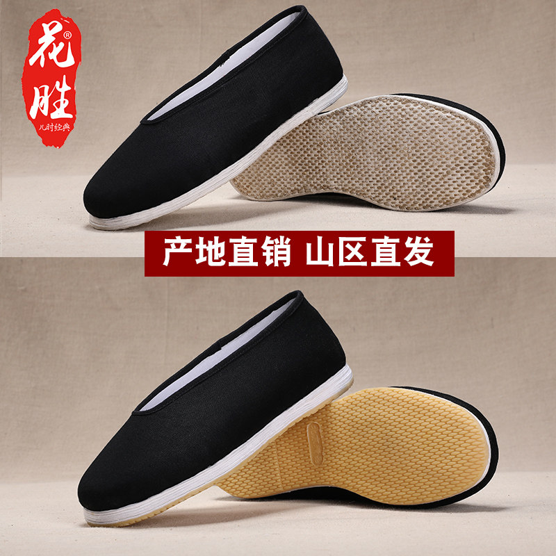 纯手工千层底布鞋太极休闲开车男圆口老北京布鞋男夏季旗舰店官方,流行男鞋,布鞋,淘宝优惠券,粉丝福利购,淘宝优惠卷