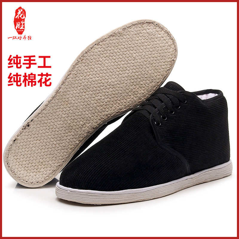 纯手工棉花棉鞋老北京千层底布鞋男冬季加绒加厚传统中老年人高帮,流行男鞋,高帮鞋,淘宝优惠券,粉丝福利购,淘宝优惠卷
