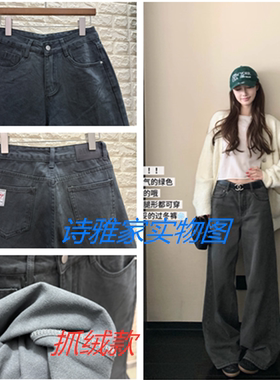 板栗可可Bankelili 主推穿四季！百搭王！100棉灰绿色牛仔裤