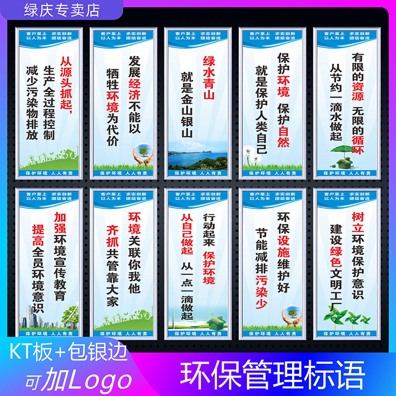 工厂环保宣传,环保工厂(第3页)_大山谷图库