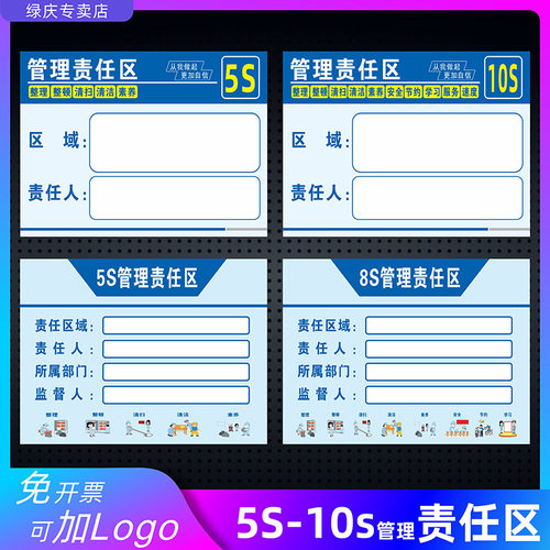 5s6s7s8s9s管理标示牌标识牌