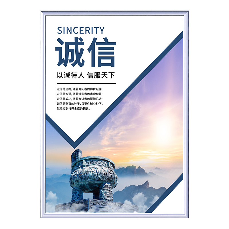 企业工厂车间励志激励标语牌公办室会议室走廊墙上宣传展板海报标识诚信团队创新乐观责任目标合作标识标示牌