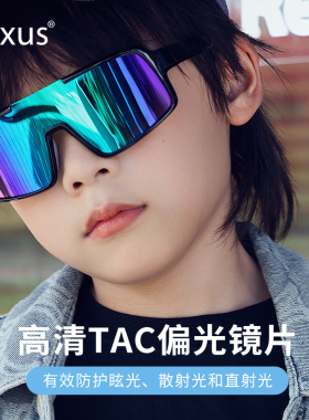 Cyxus户外儿童防紫外线太阳镜
