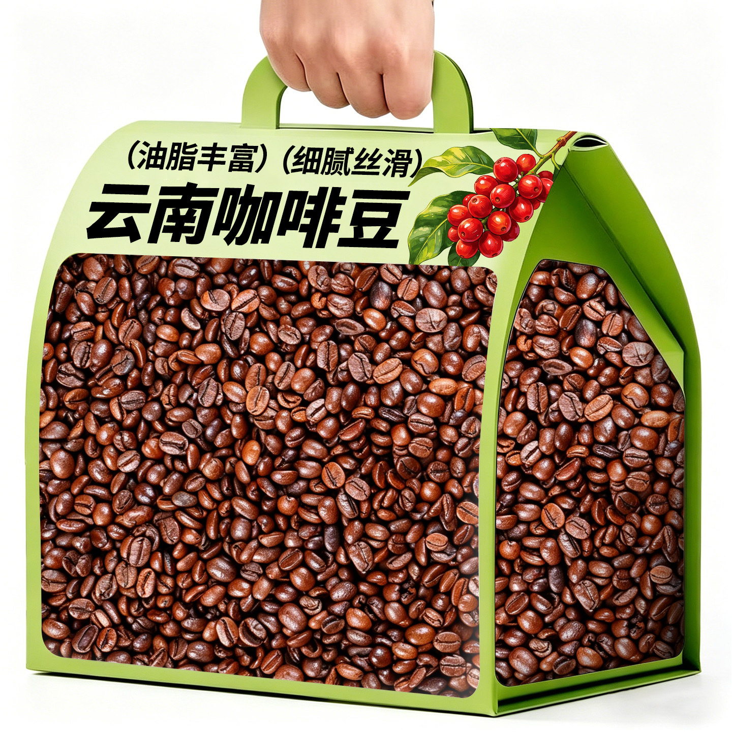 云南小粒阿拉比卡中深烘焙咖啡豆