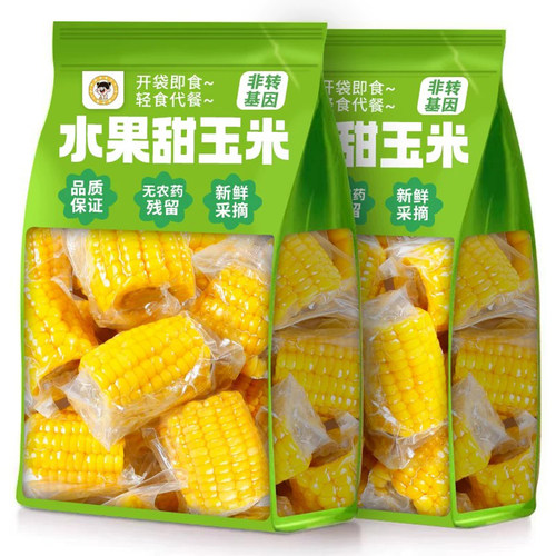 非转基因玉米段即食云南水果玉米