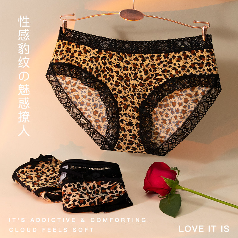 4条性感豹纹内裤女式冰丝网纱无痕镂空透气薄款蕾丝三角裤女大码
