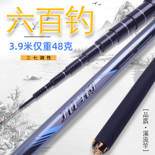 劲松六百钓溪哥鱼竿超轻超细超硬手竿短节八工钓鱼杆溪流小物鲫竿