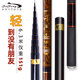 二十四年工厂店劲松品牌超轻超细短节高碳溪流钓鱼手杆28调鲤鱼竿