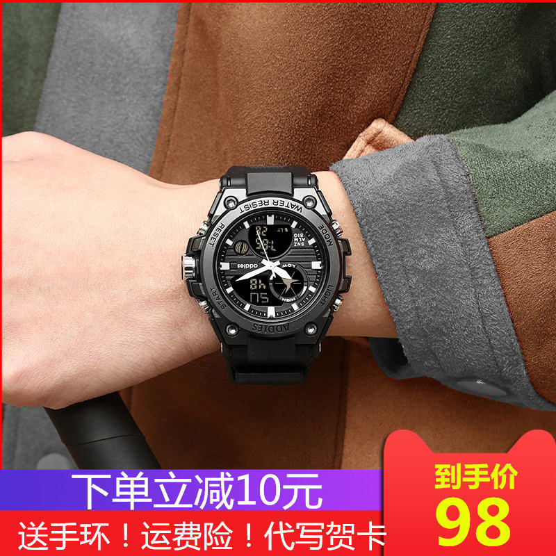 手表男防水黑科技运动初高中小学生潮流多功能机械儿童霸气电子表