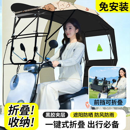 组装好发货新升级结实耐用车棚