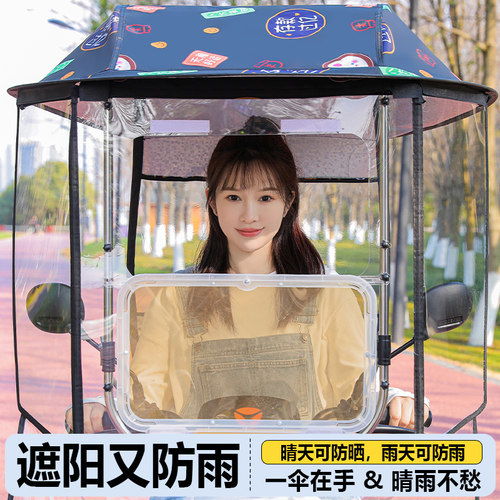 【安装简单】新款遮阳防晒雨棚