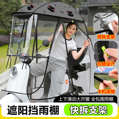 新款快拆电动车雨棚全包围