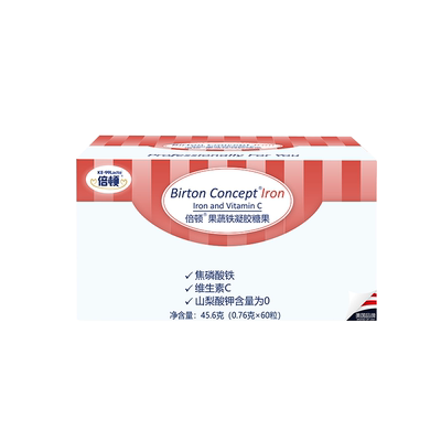 【≈2个月量】倍顿焦磷酸铁+血红素铁补充无铁锈味10mg铁元素/粒
