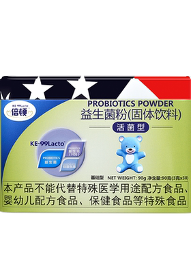 倍顿益生菌益生元粉鼠李糖乳酪杆菌gg粉剂可用活菌1500亿/盒