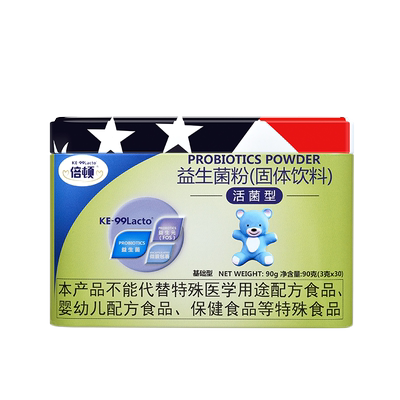 倍顿益生菌益生元粉鼠李糖乳酪杆菌gg缓解便便不畅活菌1500亿