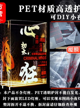 心狂百万销量限定套装（全四册） 全套亲签+全新修订版封面+海量赠品+PET套装封套 前社会新闻记者初禾犯罪悬疑代表作刑侦悬疑探案