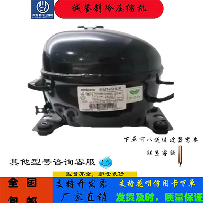 恩布拉科EMT45HLREMS6170Z6160Z