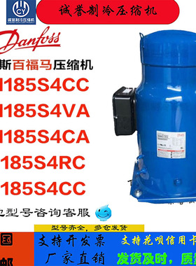 压缩SM185S4CC  SM185S4CA SZ185S4RCSM185S4VASZ185S4CC