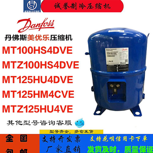 MTZ100HS4DVE匹MT125HU4DVE MT125HM4CVE MTZ125HU4VE8 10P